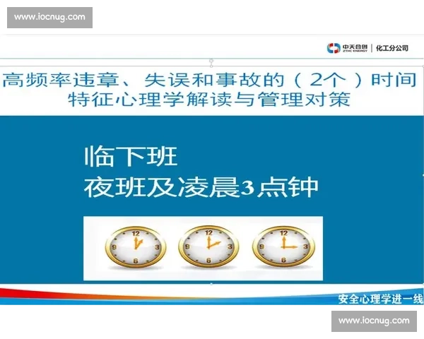 轻松解读体育比赛数据掌握胜负关键分析方法 - 副本 - 副本 (8) - 副本 - 副本